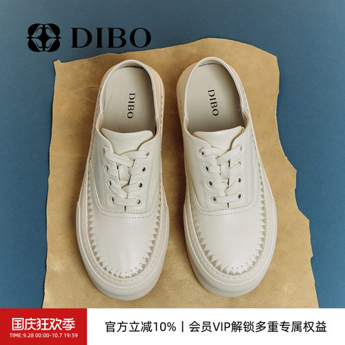 DIBO碲铂百搭两穿小白鞋女