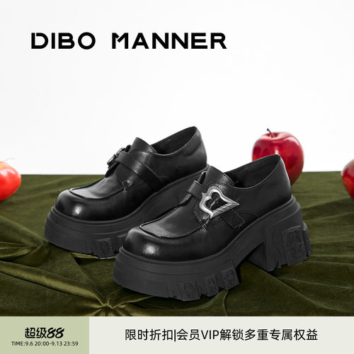 【火焰浮雕系列】DIBO碲铂时尚厚底乐福鞋真皮通勤英伦百搭小皮鞋