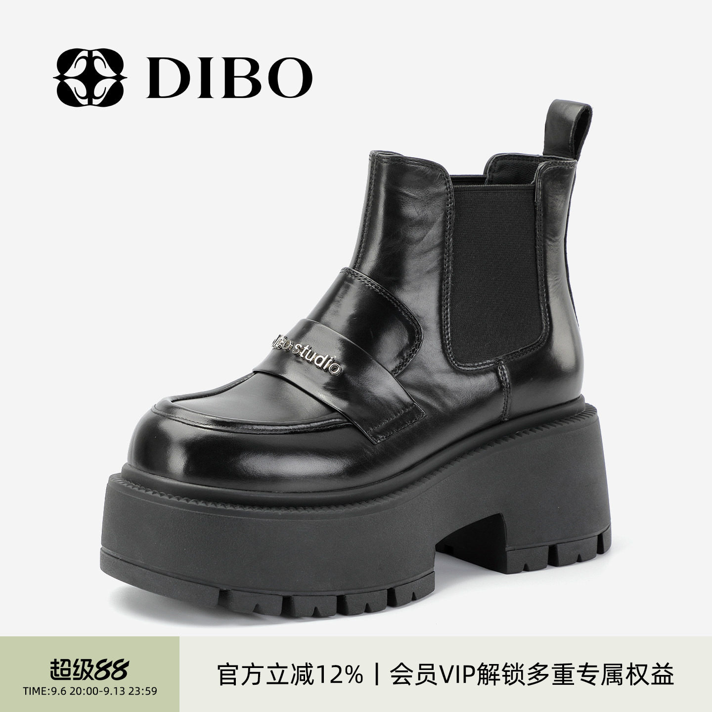 DIBO碲铂百搭厚底短靴女秋冬新款时装靴黑色增高显瘦短筒靴