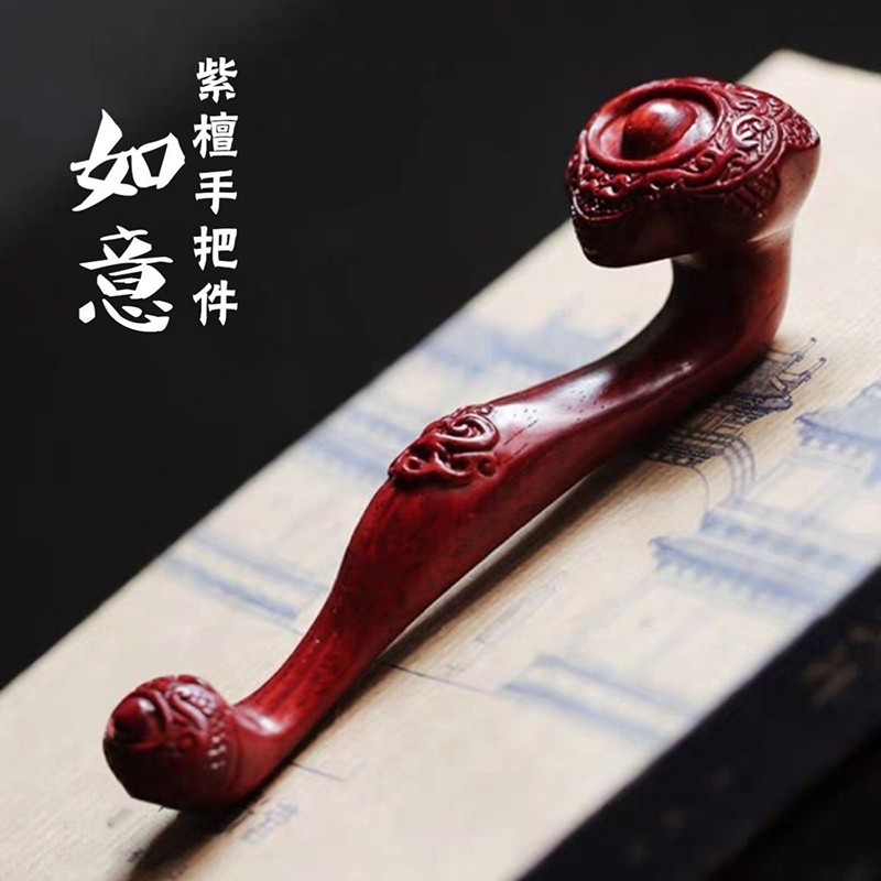 紫檀木灵芝如意摆件复古文玩手把件实木木制工艺品中式把件饰品