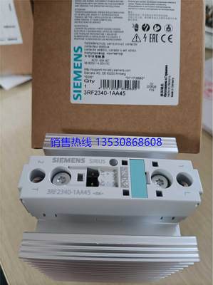 3RF2340-1AA45半导体接触器，