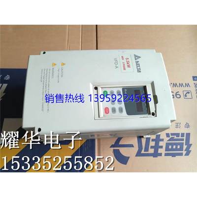 变频器 VFD055A43B 5.5KW 380V