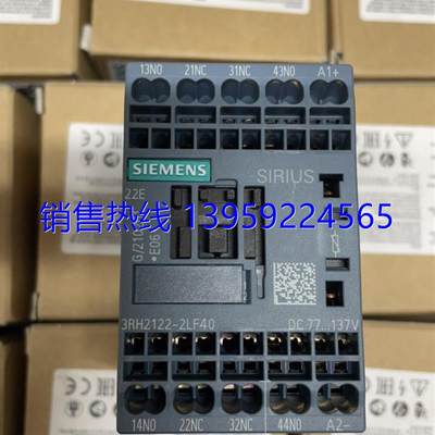 继电器 3RT2122-2LF40 DC77-137V