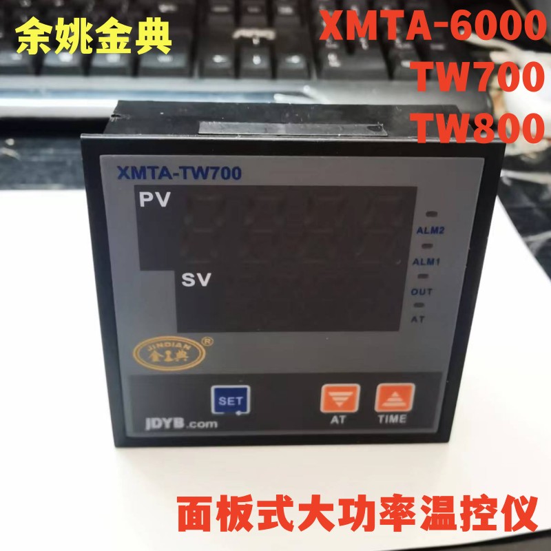 余姚金典XMTA-6000/TW700/TW800恒温电热鼓风干燥箱马弗炉温控仪-封面