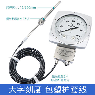 杭州富阳热工WTZK-02/03型变压器油温专用温度计 国标1.5级压力式