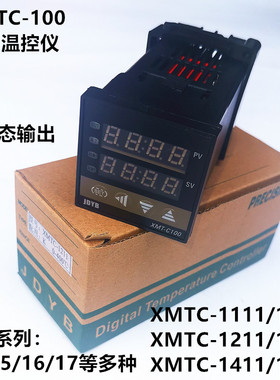 JDYB金典XMT-C100/XMTC-1111/1112/1211/1212/1511/1512/1711金电