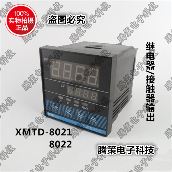 /金电XMTD-8021/8022/8031/8032智能8000温控仪JDYB系列