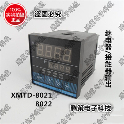 余 余姚金典/金电XMTD-8021/8022/8031/8032智能8000温控仪JDYB系