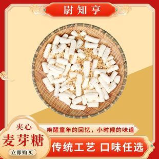 江西特产灌芯糖黑芝麻花生夹心灌心糖传统手工麦芽糖抚州豆粉米糖