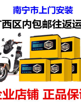 超威黑金电动车电池电瓶三轮等铅
