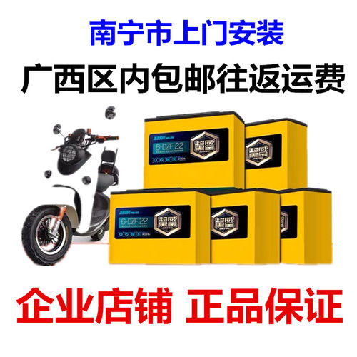 超威黑金60V22AH72V48V60V32A45A电动车电池电瓶三轮等铅酸 - 封面