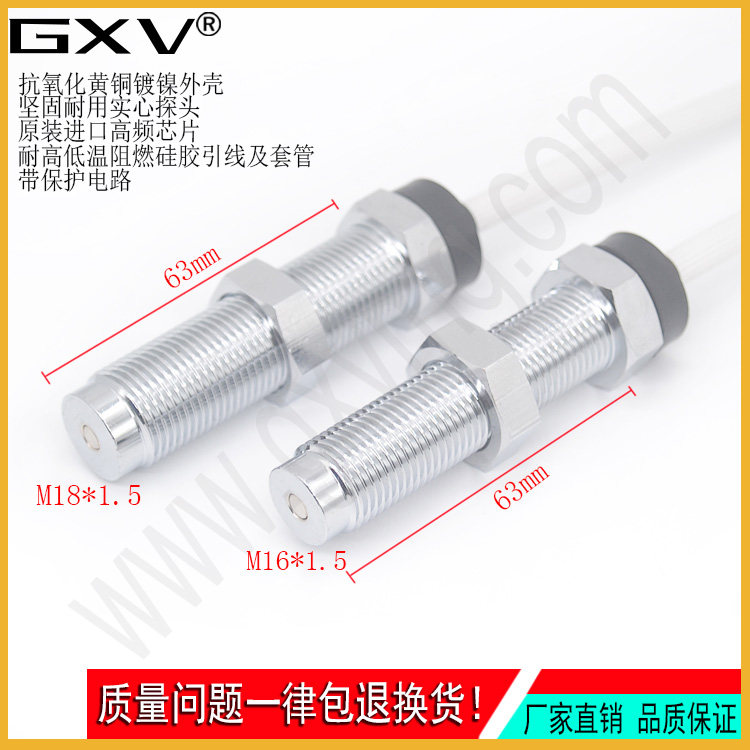 包邮磁电式霍尔式转速传感器农机汽柴油工程车船舶发动机发电机