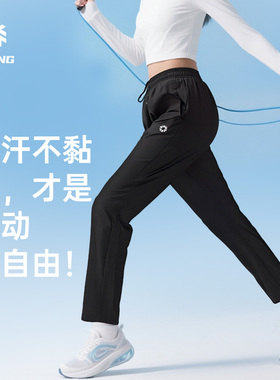 积能跑步长裤女后腰口袋秋季户外速干直筒运动裤训练休闲裤子男