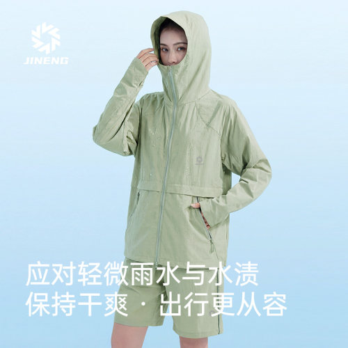 积能男女户外防泼水防晒运动套装