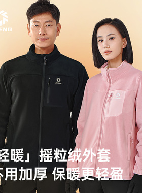 积能摇粒绒抓绒外套女户外冬新款加绒保暖立领冲锋衣内胆抓绒衣男