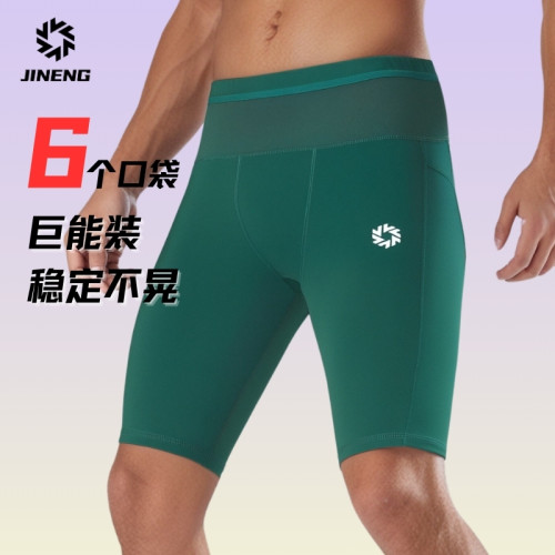 积能跑步压缩裤男短裤运动女夏季马拉松专业腰包袋鼠裤健身瑜伽