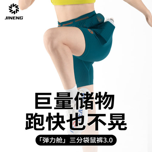 积能跑步压缩裤女短裤男夏季马拉松专业三分运动短裤健身紧身裤