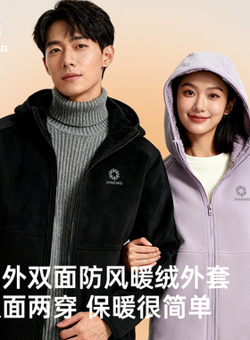 积能加厚双面抓绒衣外套女秋冬新款防寒防风保暖户外冲锋衣内胆男