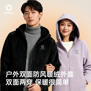 积能加厚双面抓绒衣外套女秋冬新款防寒防风保暖户外冲锋衣内胆男