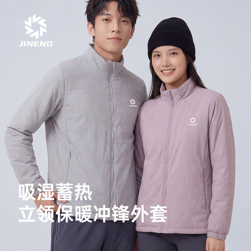 积能冬季跑步外套女新款户外防风棉衣保暖运动棉服男轻量化棉袄