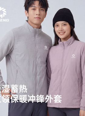 积能冬季跑步外套女新款户外防风棉衣保暖运动棉服男轻量化棉袄