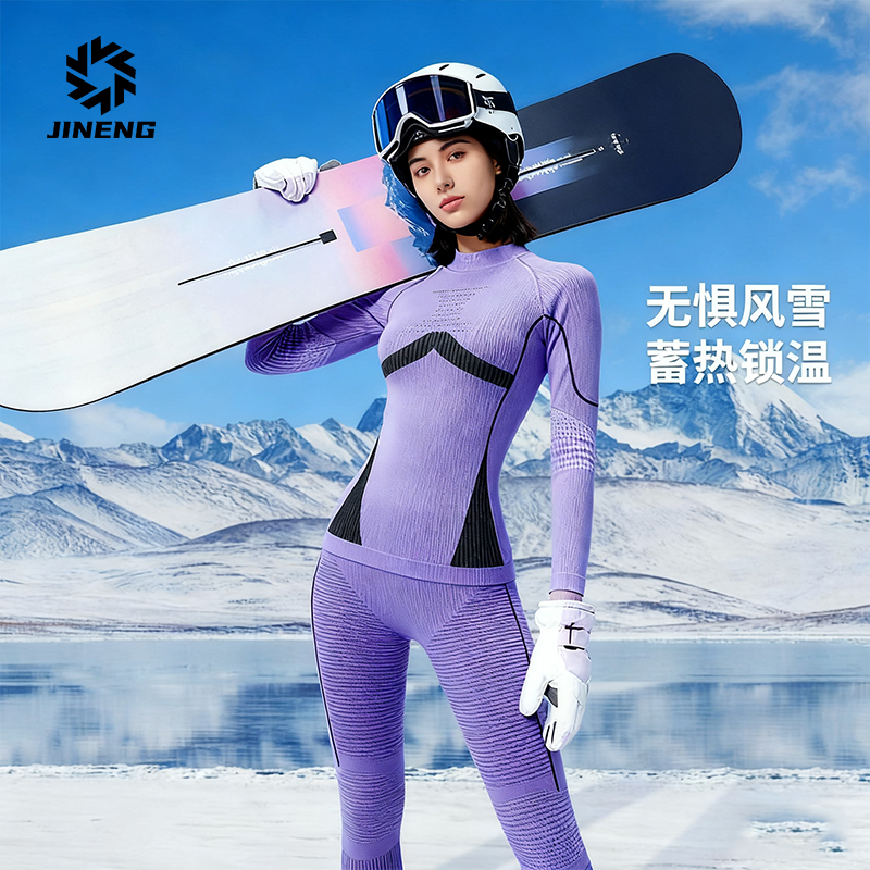 积能户外滑雪速干衣女秋冬保暖运动内衣套装男登山跑步紧身衣男