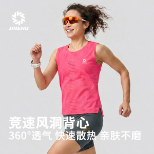 积能夏季速干透气竞速运动背心