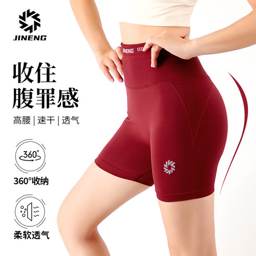 积能2.5分短款健身美臀瑜伽短裤女跑步高腰收腹M型裸感提臀口袋