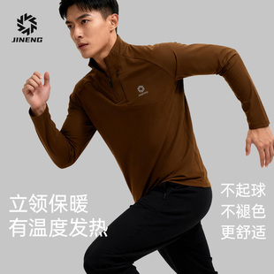 加绒立领防风保暖运动上衣健身卫衣训练服 跑步长袖 积能冬季 男士