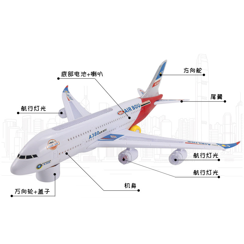 어린이 대형 범용 항공기 장난감 A380 전기 항공기 787 모델  깜박이는 음악 여객기 3-6 세