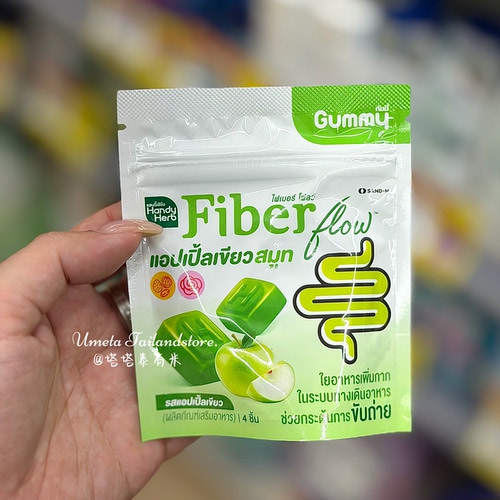 HandyHerb泰国7-11代购青苹果软糖膳食纤维酵素拉屎软糖清宿便