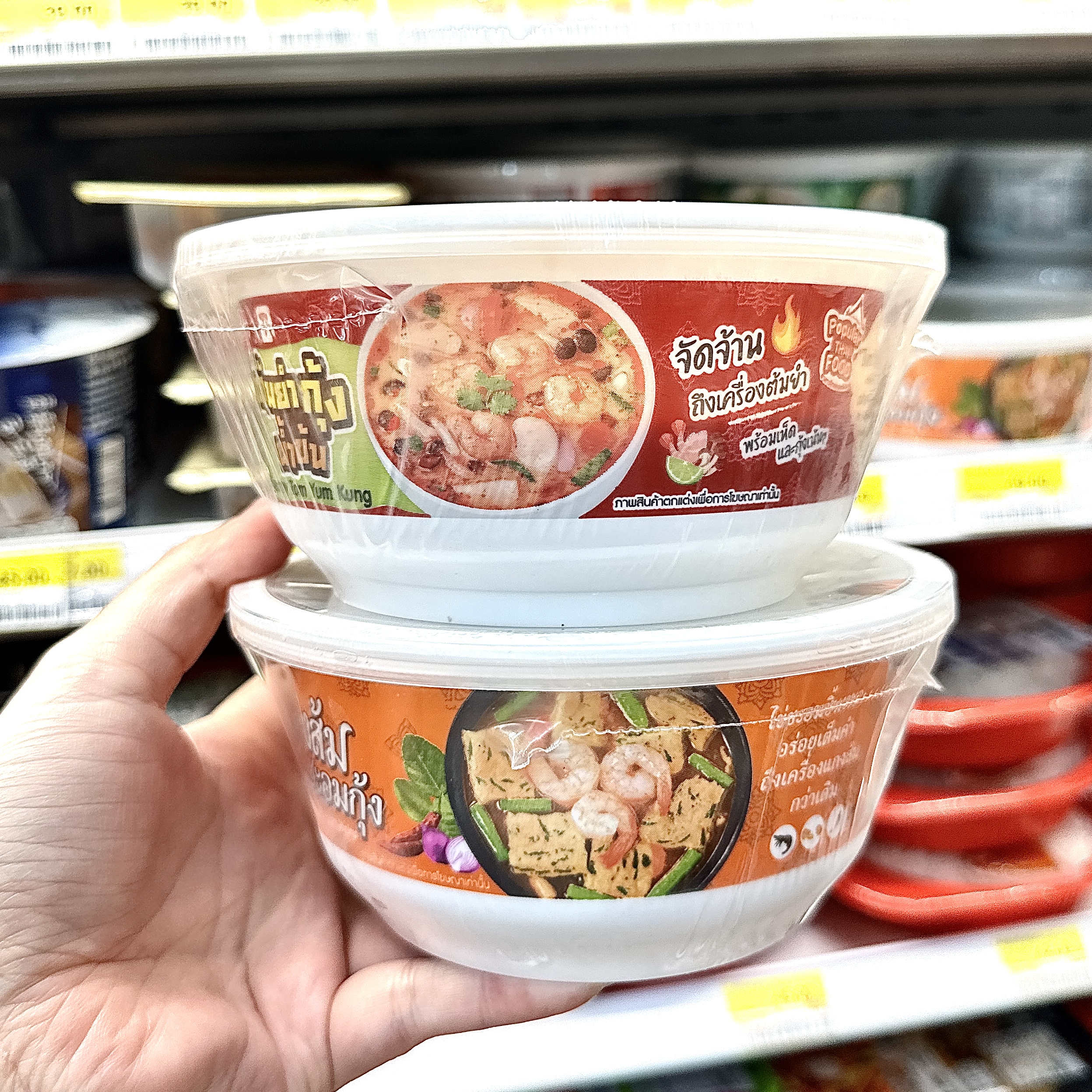 现货 泰国7-11代购速食汤冬阴功汤鱼肚羹汤泰式豆腐汤粉丝速食粥