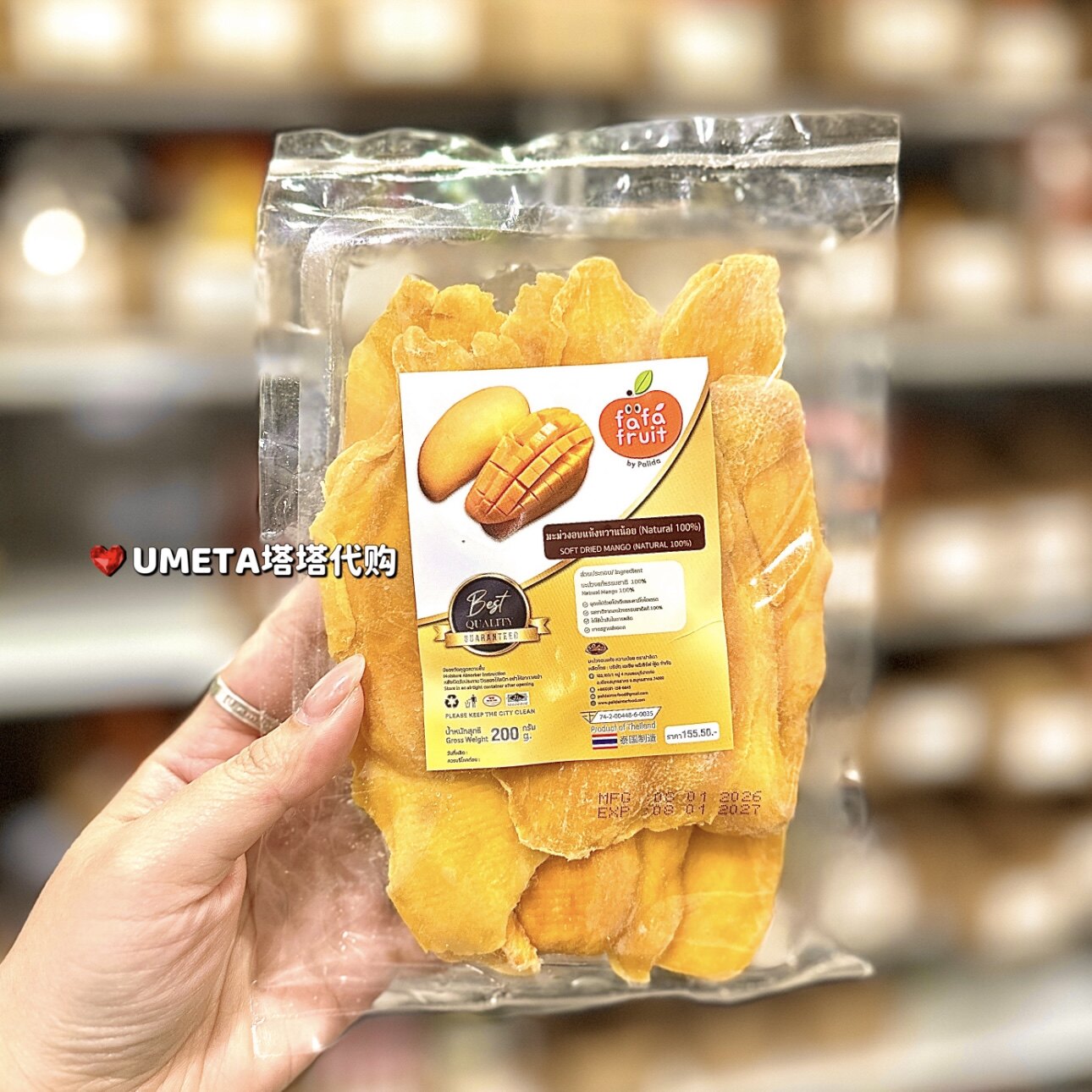 Fafafruit泰国BIGC代购芒果干果干蜜饯休闲无添素蜜果脯零食