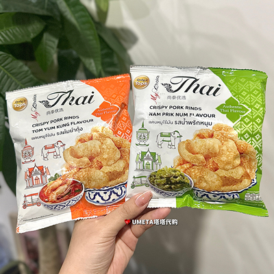 My Choice泰国Tops代购泰式炸猪皮脆皮猪皮冬阴功炸猪皮猪皮零食