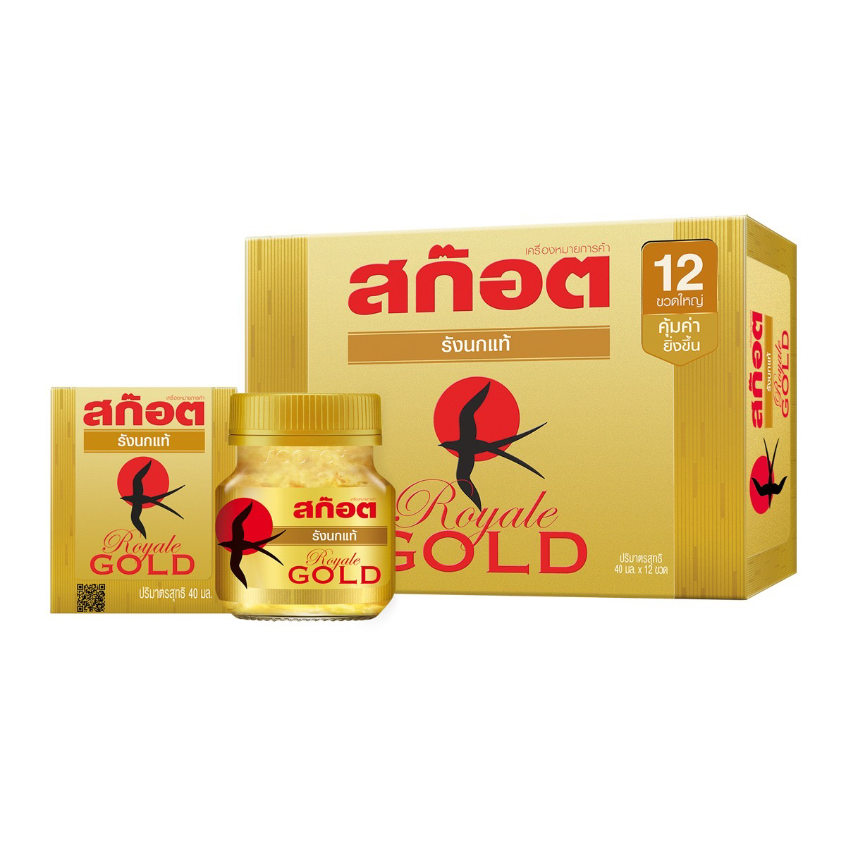 现货 泰国Scotch士国金丝燕洞燕即食燕窝燕孕妇小孩滋补天然养生