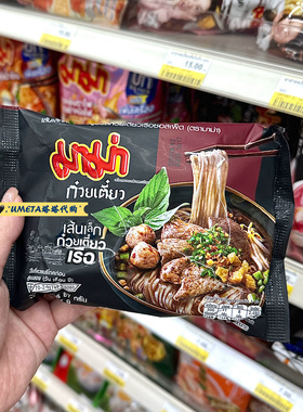 现货 MAMA泰国711代购妈妈袋装汤面泡面妈妈冬阴功面船面方便面