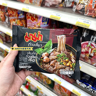 现货 MAMA泰国711代购妈妈袋装汤面泡面妈妈冬阴功面船面方便面