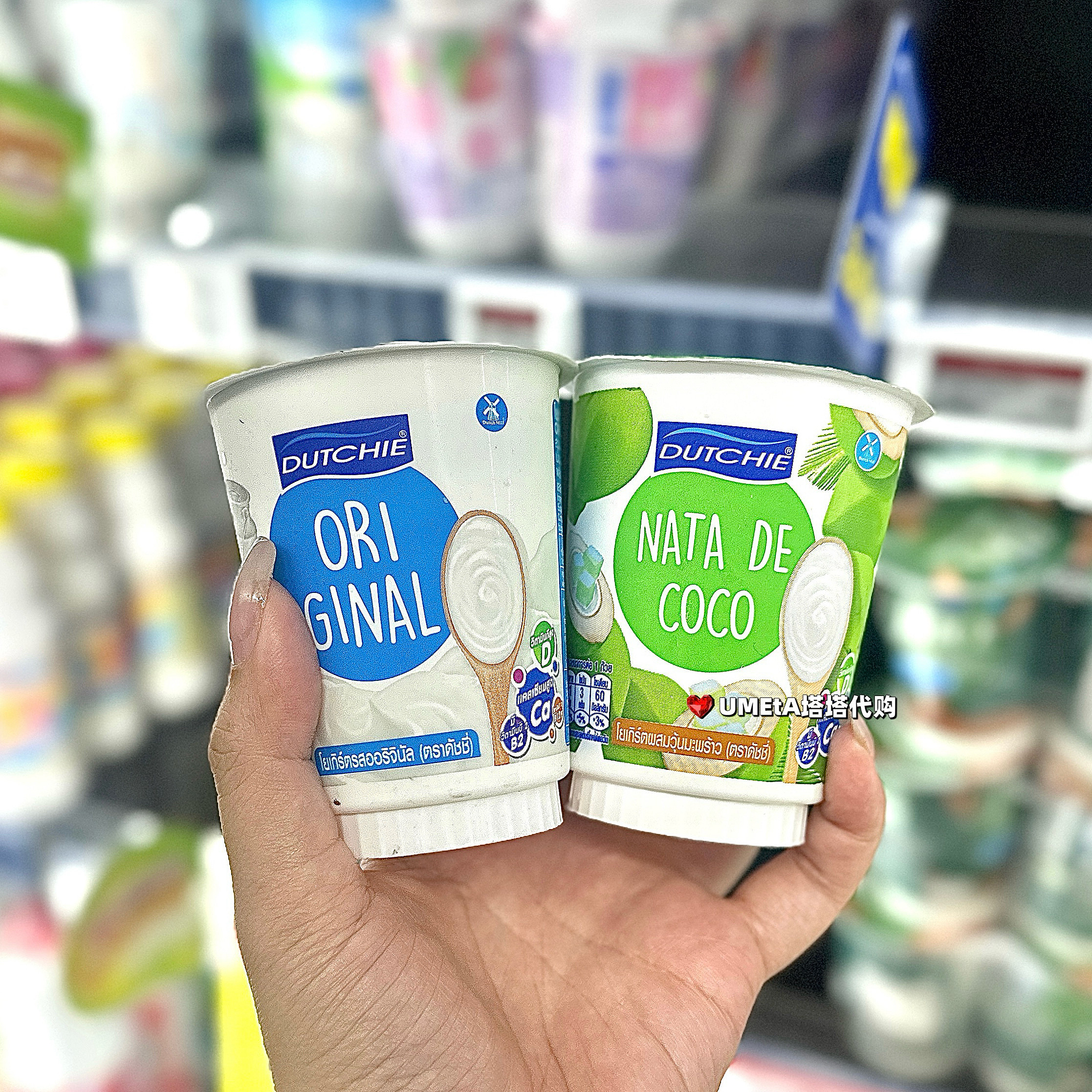 DUTCHIE泰国7-11代购果肉酸奶优格椰子肉酸奶水果酸奶杯装酸奶