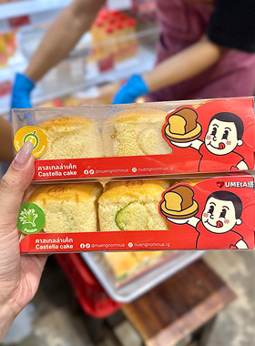 泰国代购朱拉隆功夜市牛奶小子夹心蛋糕斑斓蛋糕泰奶蛋糕鲜牛奶