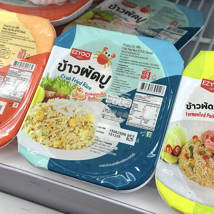 泰国7-11冷冻系列炒饭代购蟹肉炒饭虾仁炒饭便当饭牛肉饭烤虾粉丝