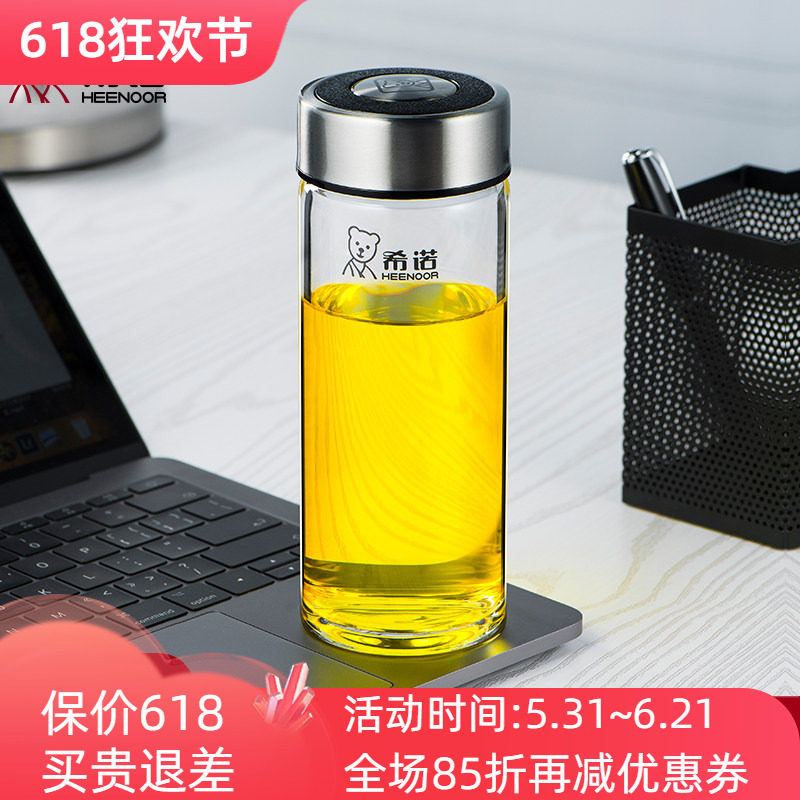 希诺单层玻璃杯商务办公车载便携创意加厚泡茶水杯子XN-6015/6016 - 实物图