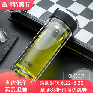 希诺双层玻璃杯耐热男女办公车载时尚过滤泡茶水杯子XN-7017/7018