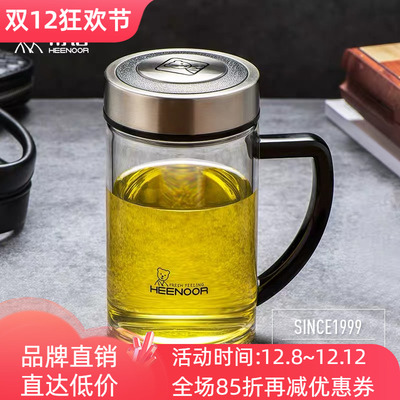 大容量家用耐热手柄玻璃杯希诺