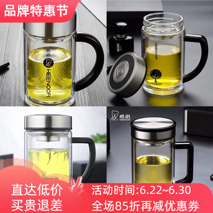 希诺双层玻璃杯子把手柄办公商务户外家用隔热泡茶喝水6521 6721
