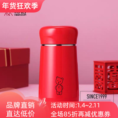 希诺不锈钢真空保温杯男女士可爱便携创意清新水杯子XN-9618/9619