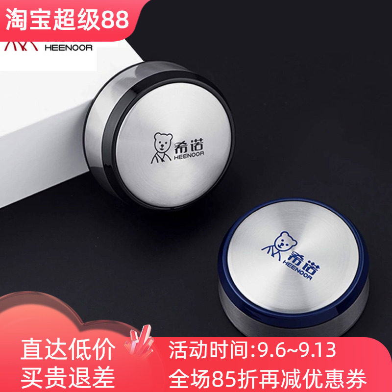 希诺塑料单双玻璃杯保温杯壶原装杯盖子过滤网茶漏密封垫圈硅胶圈图片