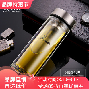 希诺双层玻璃杯男女办公家用便携加厚茶水杯子XN-9301/9302/9607