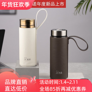 希诺PU皮全包杯套适用不锈钢保温杯钛杯玻璃杯塑料杯水杯保护套子