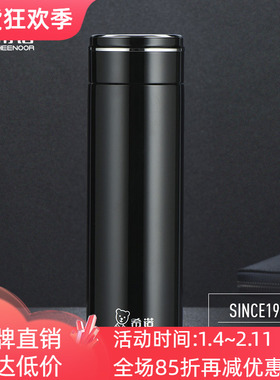 希诺真空不锈钢保温杯男女商务便携办公家用泡花茶水杯子XN-9028