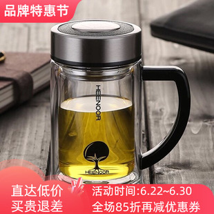 希诺双层玻璃杯男女办公手柄泡茶喝水杯子XN-6620/6621/6720/6721